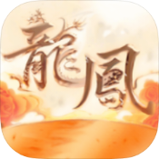 龙凤壁纸