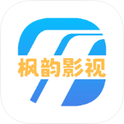 枫韵视界破解版v9.9.9