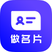 名片设计