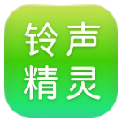 铃声精灵破解版v1.1.2
