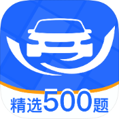 驾考速通宝破解版v1.0.0