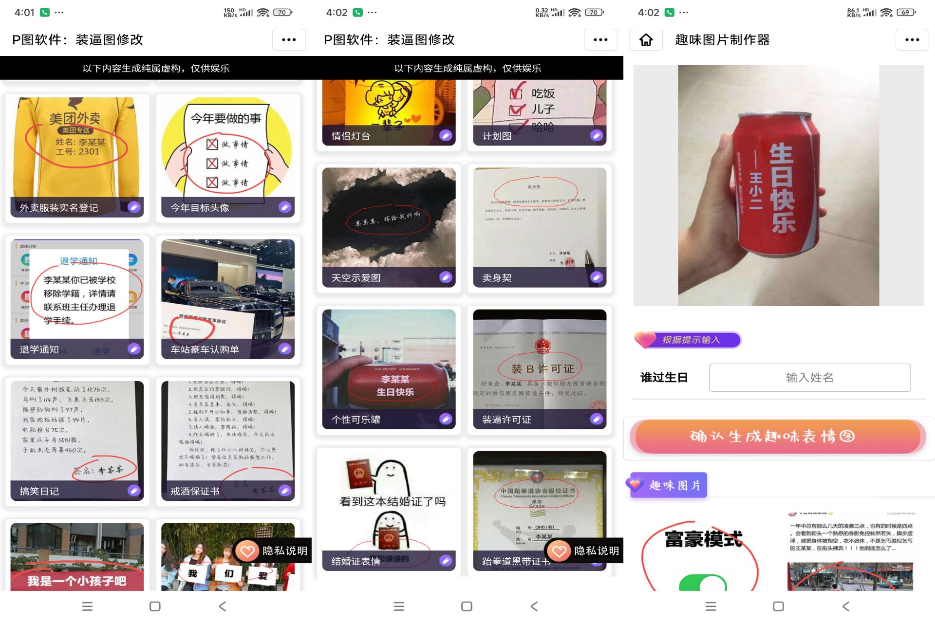 闪照图片制作破解版v1.0.0截图1