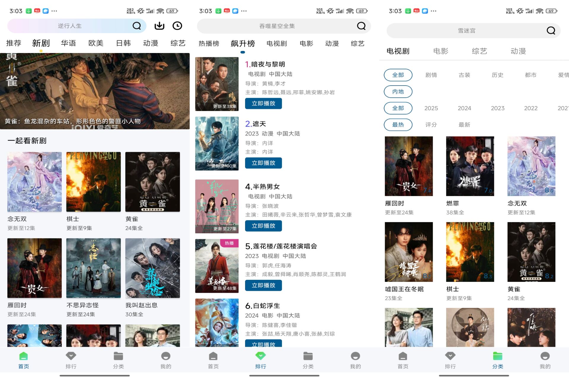 双子视频破解版v1.0.0截图1