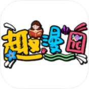 趣漫园漫画破解版v1.0.0