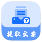 视频提取破解版v1.3.2