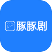 豚豚剧破解版v1.0.1.3