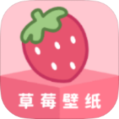 草莓壁纸破解版v1.1