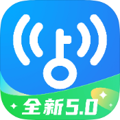 WiFi万能钥匙破解版v5.0.9
