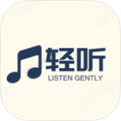 轻听音乐破解版v9.9.9