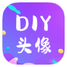 DIY头像生成器破解版v1.0.6
