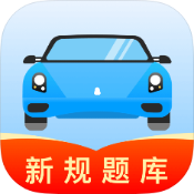 驾考导师破解版v1.0.1
