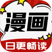 番茄漫画破解版v1.0.0