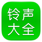 畅听免费铃声破解版v1.0.0