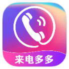 多炫来电秀破解版v1.0.0