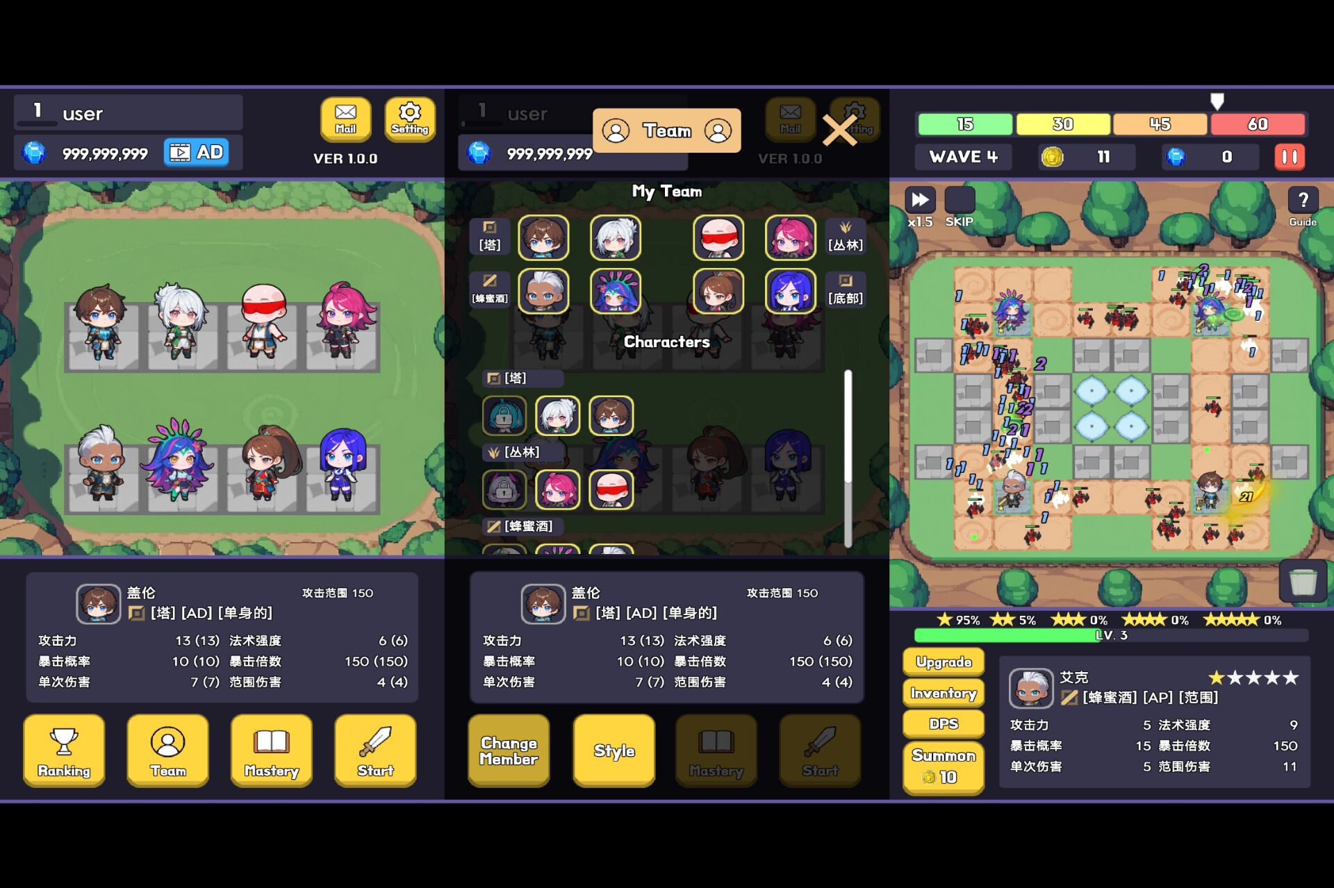 英雄联盟塔防2破解版v1.0.0截图1