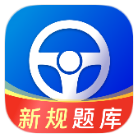 驾考联盟破解版v1.0.0