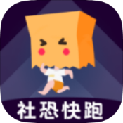 社恐模拟来电2