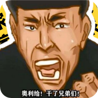 八音盒v2.0（老八语音包）