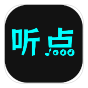 听点音乐破解版v1.0.1