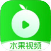 Fruit（正能量）