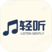 轻听音乐破解版v2.4.5