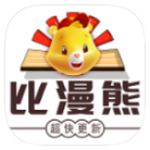 比漫熊破解版v1.0.0