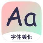 免费字体大全