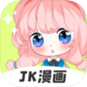 JK Comics（正能量）