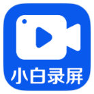 小白录屏破解版v2.4.3.0