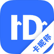 卡昵称破解版v24.8.6