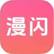 漫闪动漫破解版v1.0.5