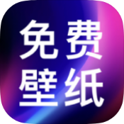 壁纸头像