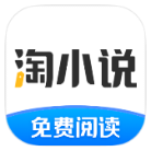 淘小说破解版v9.6.8
