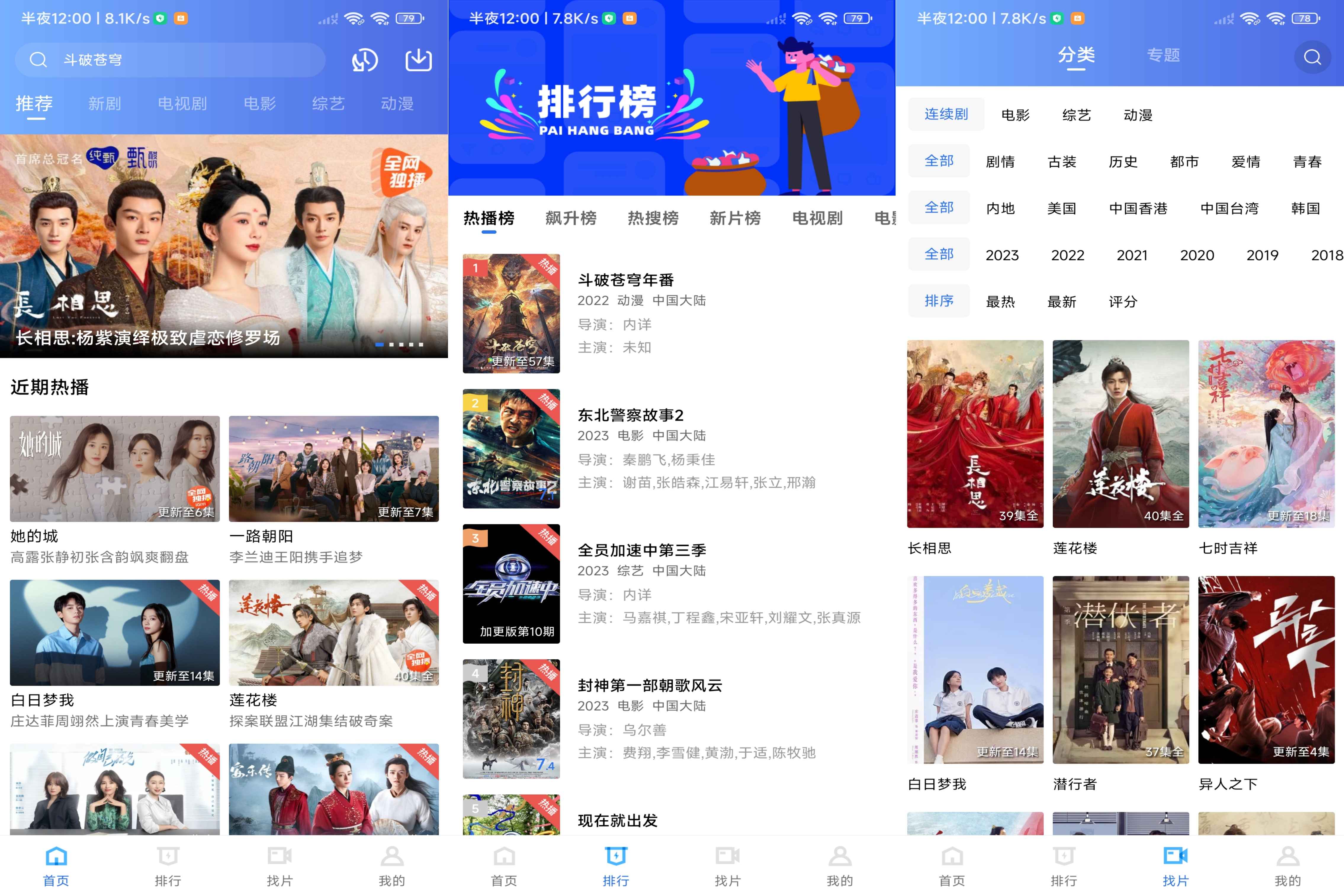 翡翠视频破解版v3.1.1截图1