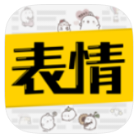 超级表情包破解版v7.6.3