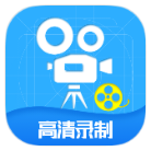 屏幕录制工具破解版v3.0.0