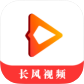 长风视频破解版v1.1.0