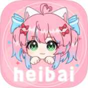 heibai弹幕2破解版v1.5.6.5