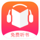 免费听书破解版v1.8.6