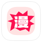 漫画屋
