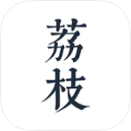 荔枝阅读破解版v1.4.8