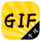 表情包制作DIY神器破解版v1.0.5