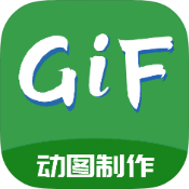GIF制作助手破解版v1.1.2