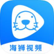 海狮视频