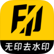 无印去水印破解版v1.0