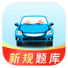 驾考联盟破解版v1.0.3