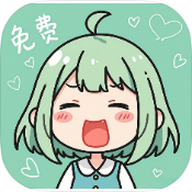 轻漫岛破解版v1.0.0