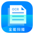 全能扫描王破解版v1.0.4