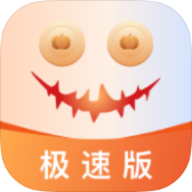 南瓜电影极速版破解版v2.3.3