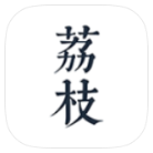 荔枝阅读破解版v1.4.5